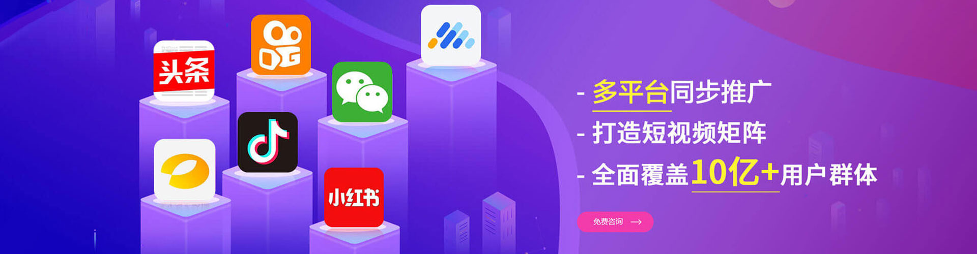 中卫百度竞价广告